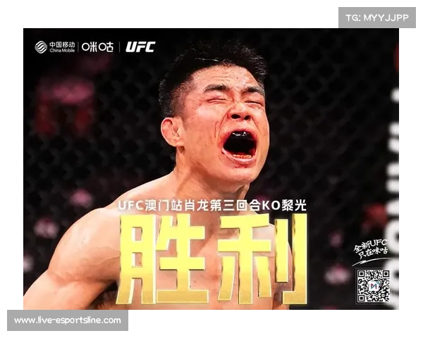 UFC澳门赛时隔四年重返，推动亚洲市场发展