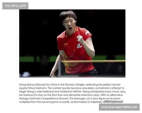 WTT多哈冠军赛签表公布，林诗栋、王曼昱领衔国乒出击